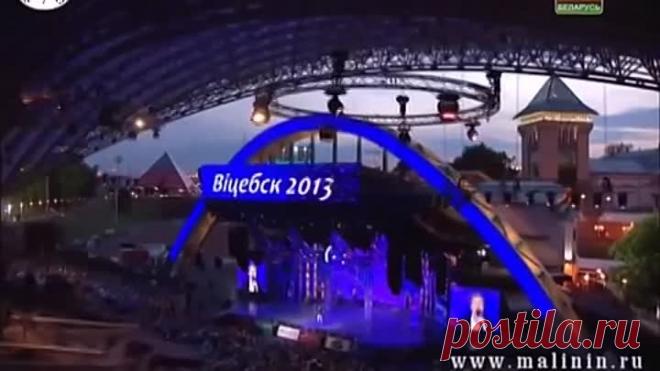 Александр Малинин - 