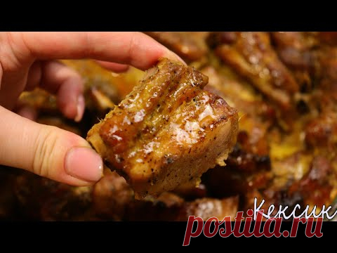Готовлю ВКУСНЕЙШИЕ РЕБРА сразу с ГАРНИРОМ.I cook DELICIOUS RIBS immediately with a garnish. Кексик