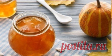 ВАРЕНЬЕ ИЗ ТЫКВЫ