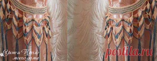 Нарядный вязаный подхват для штор | Уют и тепло моего дома