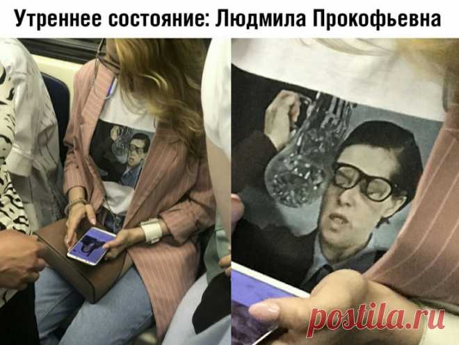 Утро добрым не бывает