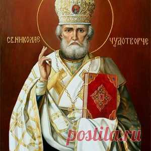 Икона Николая Чудотворца: в чем помогает + молитвы - МирТесен