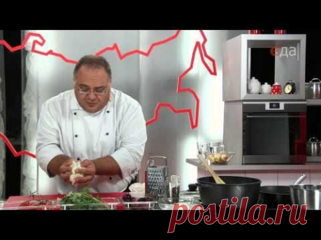 Чахохбили из курицы - YouTube