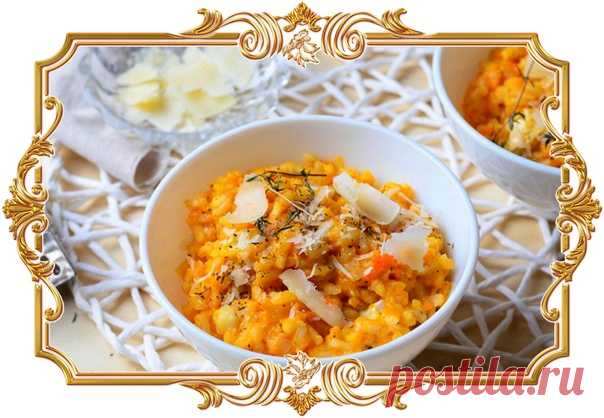 #Тыквенное #ризотто с сыром #бри (#рецепт #на #скорую #руку, и #без #глютена)

Удивительная итальянская #классика - #ризотто - готовится быстро и довольно просто, если следовать правилам его приготовления. Выбирайте для этого #блюда только специальные глютинозные сорта риса, например, Арборио, чтобы получить шелковую кремообразную текстуру.
И сейчас, не в сезон тыквы, такое солнечное ризотто способно и настроение улучшить, и насытить как следует.

Показать полностью...