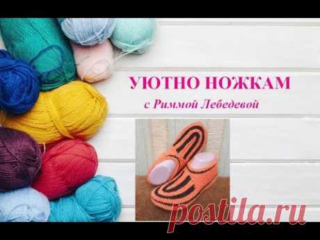 №18 Яркие практичные следки спицами