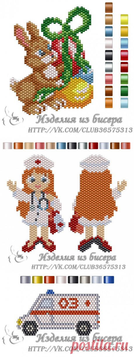 ИЗДЕЛИЯ ИЗ БИСЕРА