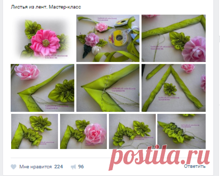 Дневник рукодельницы |Красота. Творчество.