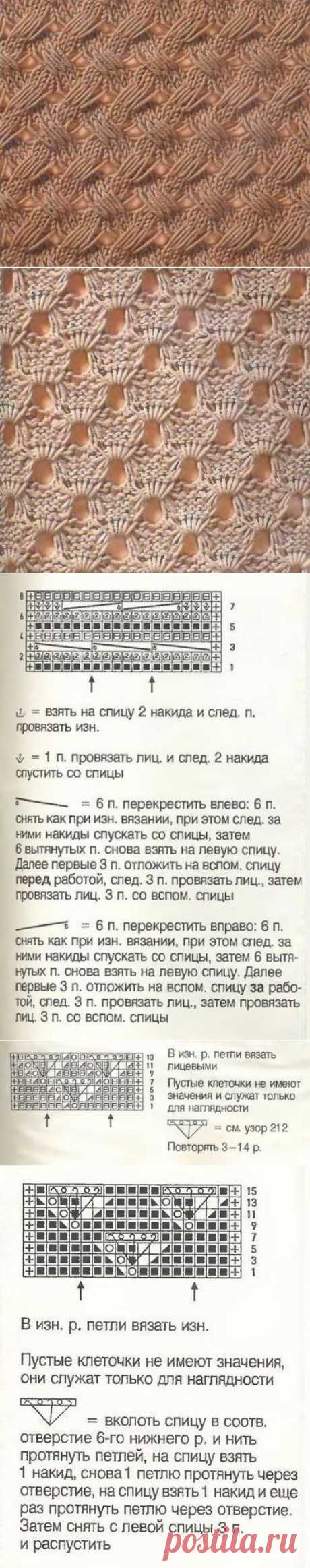 Вязание: два узора со снятыми петлями