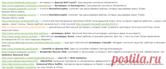 Полезные ссылки