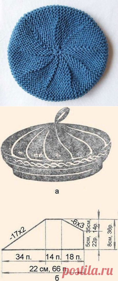 берет платочной вязкой