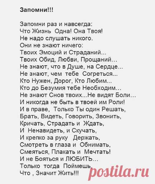 Валентина Удалова