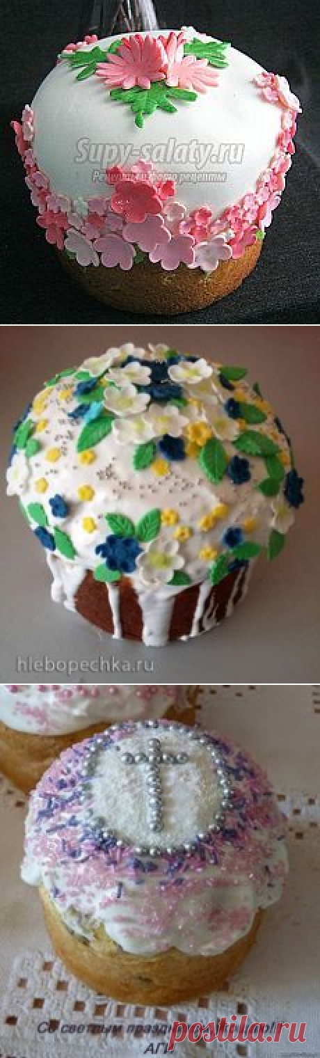 Pinterest • Всемирный каталог идей