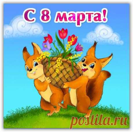 Детские поздравления с 8 марта маме и бабушке | Стихи дари на праздник