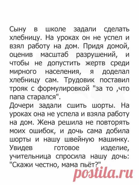 17 коротких историй, которые точно заставят вас хохотать
