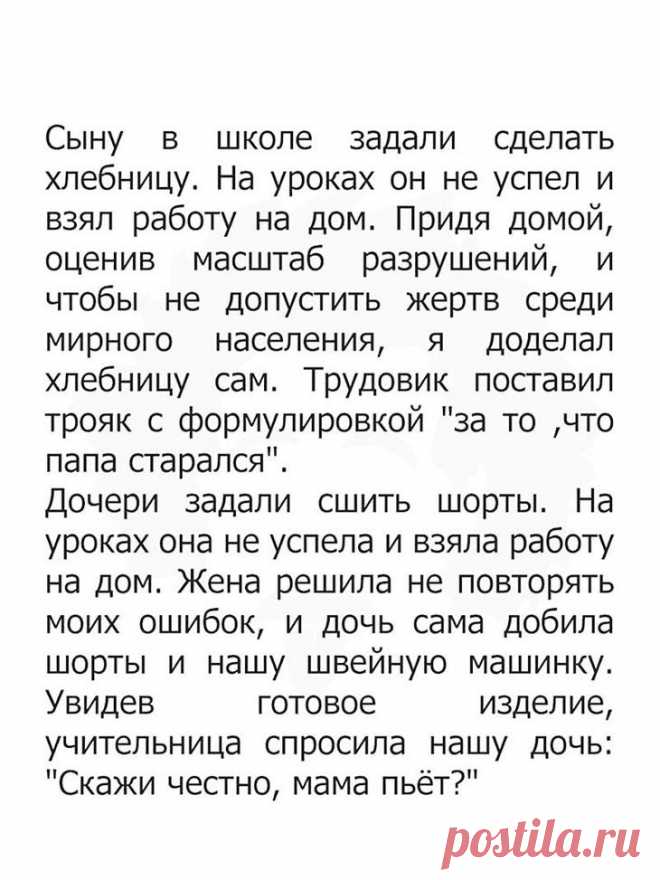 17 коротких историй, которые точно заставят вас хохотать