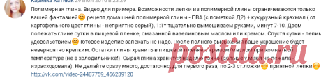 Все для декора. Ссылки на мастер-классы (фом, акварельная бумага и прочее). | Плетение из газет