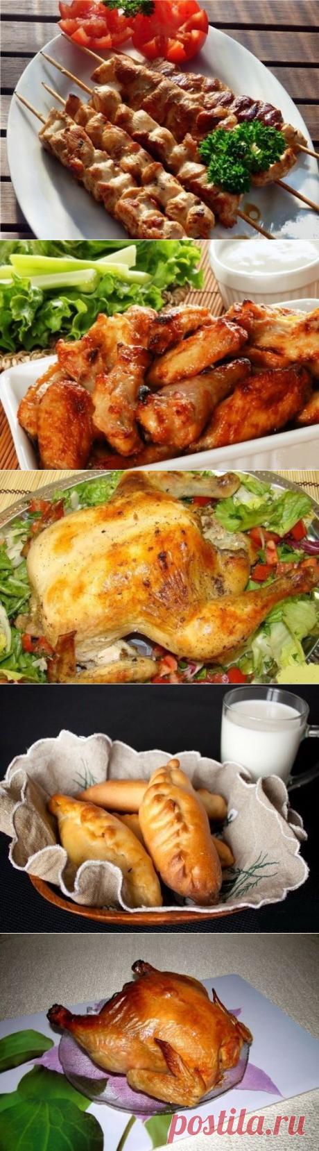 9 рецептов приготовления чудесной курочки - Простые рецепты Овкусе.ру