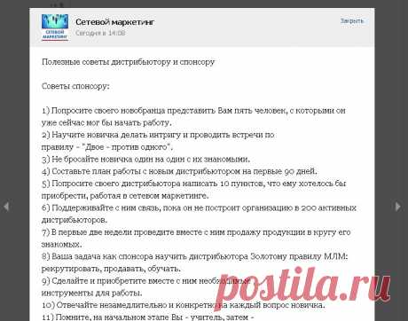 Новости