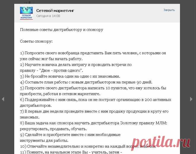 Новости