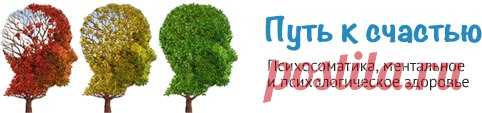 Психосоматические причины заболеваний кожи. Аллергия, крапивница, сыпь, зуд, экзема, нейродермит, грибок, эпидермофития стоп, вши, фурункул. | Путь духовного развития