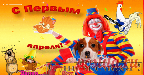 Улыбка и смех продливает жизнь человеку, ЖИВИТЕ ДОЛГО переходите по ссылке и улыбнитесь улыбка ВАМ идет