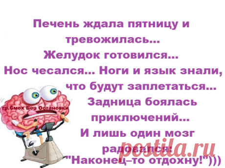 (6) Одноклассники