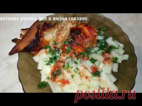 Рецепт куриные БЕДРЫШКИ  в ЛАВАШЕ. Просто. Вкусно.