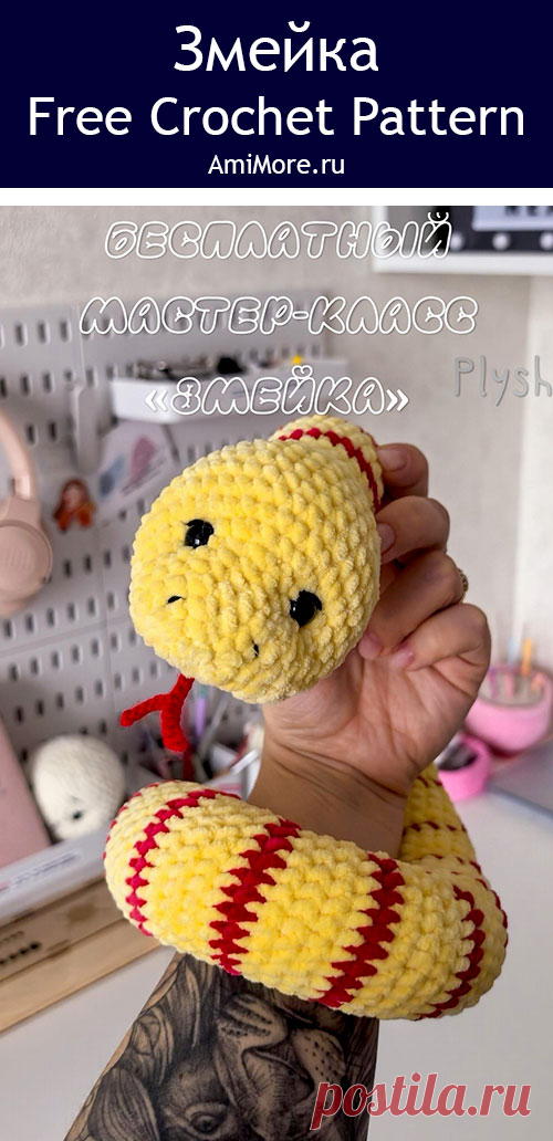 Пин от пользователя Arife Rife на доске Amigurumi Вязаная зебра, Еда для вязания