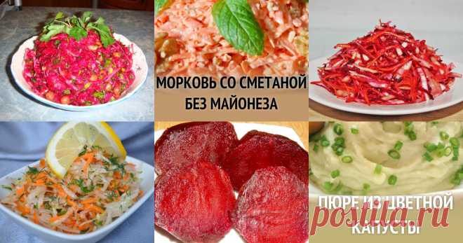 Диетические рецепты - 272 рецепта приготовления пошагово - 1000.menu Диетические рецепты - быстрые и простые рецепты для дома на любой вкус: отзывы, время готовки, калории, супер-поиск, личная КК