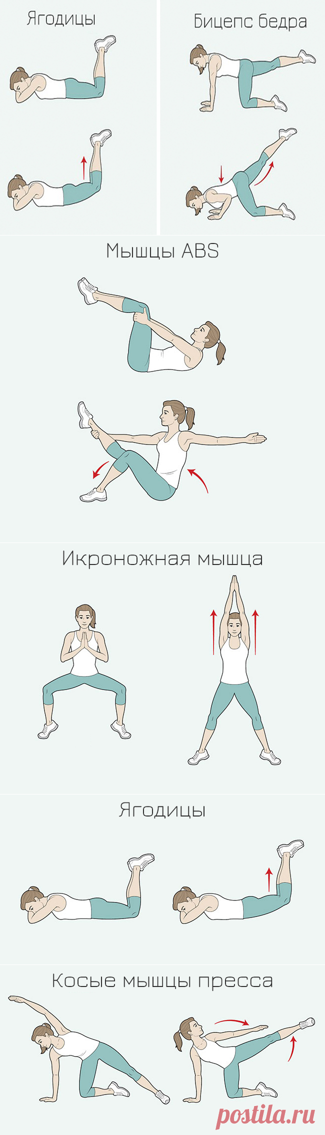 Максимально эффективные упражнения для каждой части тела. Результат меньше чем через месяц!