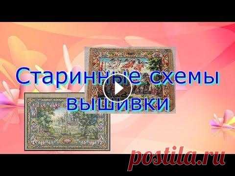 Старинные схемы вышивки для вдохновения 3 Старинные схемы вышивки, для вдохновения)...