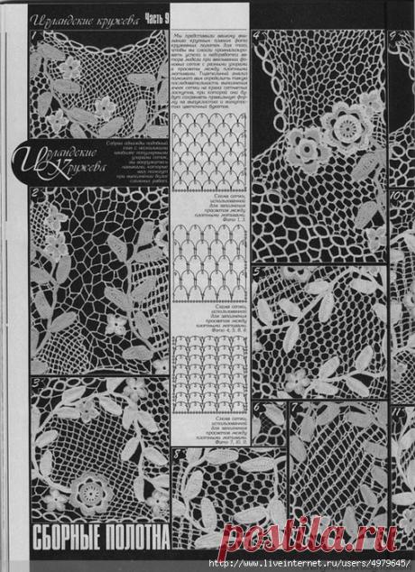 Маленькие радости: Ирландское кружево: мотивы и сетка