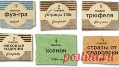 Россиянам в этом году дадут баллы для обмена на продукты