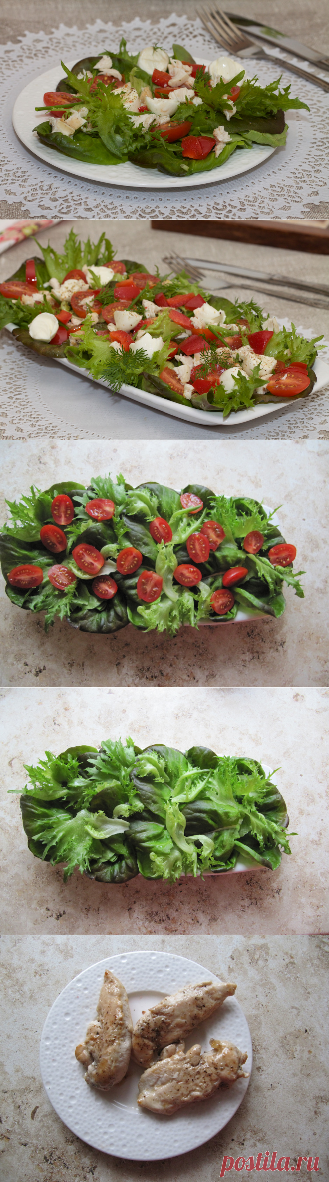 Салат с курицей и овощами