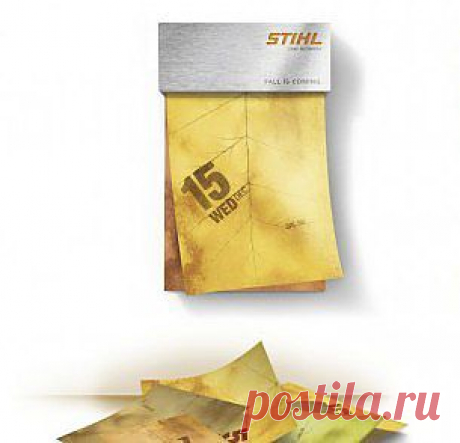 Скрытое - рядом...