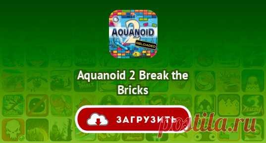 Aquanoid 2 Break the Bricks
