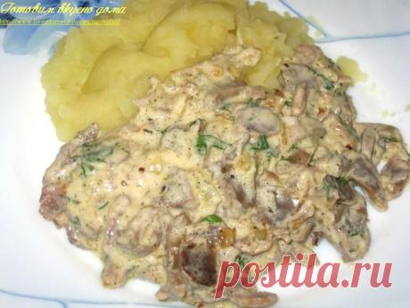Потрошки домашней птицы по-кубански