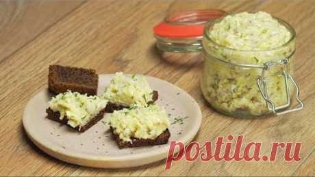 Форшмак. Ближневосточная кухня. Рецепт от Всегда Вкусно.