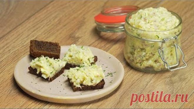 Форшмак. Ближневосточная кухня. Рецепт от Всегда Вкусно.