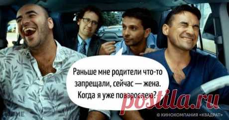 Жизненные цитаты из фильма «О чем говорят мужчины»