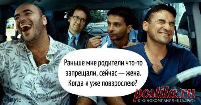 Жизненные цитаты из фильма «О чем говорят мужчины»