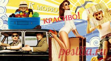 хитрые способы собрать чемодан | www.wmj.ru