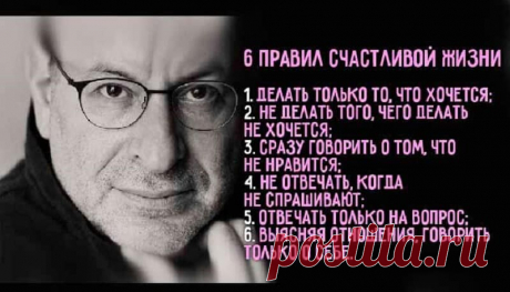 13 резких замечаний психолога, которых не понять пустому человеку — Жизнь под Лампой!