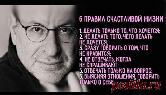 13 резких замечаний психолога, которых не понять пустому человеку — Жизнь под Лампой!