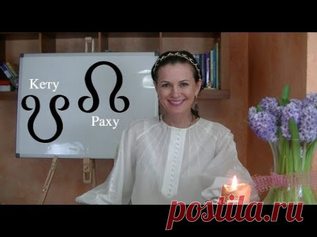 (42) Карма прошлого и будущего в гороскопе - РАХУ / КЕТУ в гороскопе - YouTube