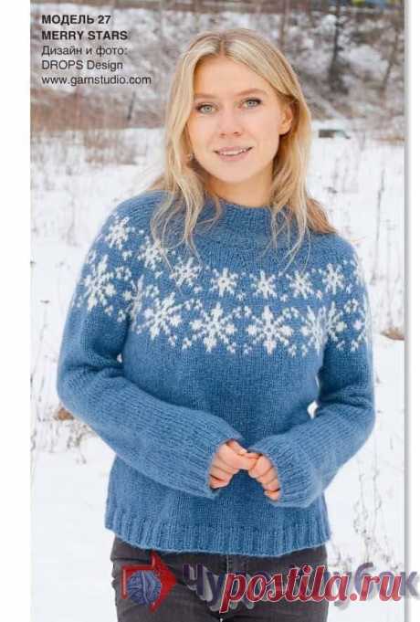 * Страница 2 из 985 *✶ Чудо-Клубок.Ру ✶ | Page 2
