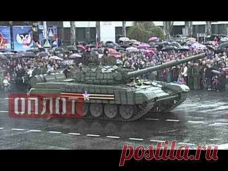 Парад Победы в Донецке