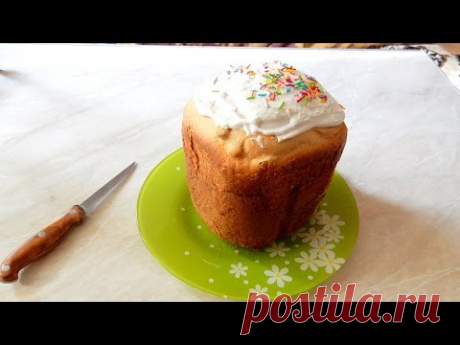 Пасхальный КУЛИЧ в Хлебопечке рецепт вкусного кулича с изюминкой