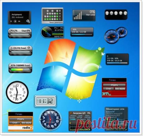 Скачать Пакет гаджетов для Windows. 217 гаджетов для рабочего стола