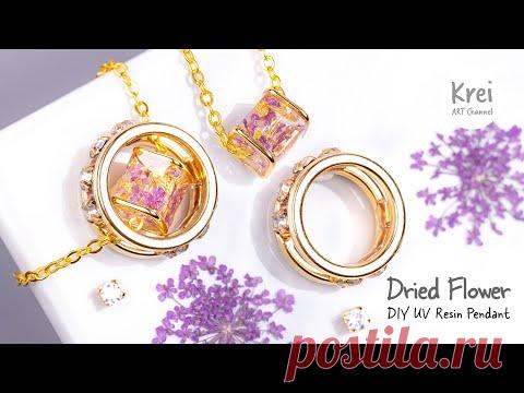 【UV レジン】UV Resin - DIY Pendant with Dried Flower. ドライフラワーを使って、DIYペンダントを作りました。